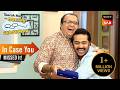 Sonu के लिए गहने लेकर Excited हुआ Bhide I Taarak Mehta Ka Ooltah Chashmah I Episodes 4659 - 4664