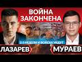⚡️Массовая Атака беспилотников. Распад НАТО, Трамп выходит. Зеленский на выход. Лукашенко и война. 