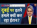 Decode: How much destruction on the 17th day of the Iran War?| Sudhir Chaudhary | Dubai Airport A...
