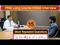 PMA Long Course Initial Interview Most Important and Repeated Questions | Army Interview Questions