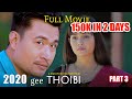 2020 Gee Thoibi | Full Movie | Part 3