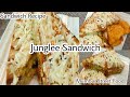 Junglee Sandwich |Mumbai Style Junglee Sandwich |Veg Grill Sandwich |जंगली सैंडविच | Sandwich Recipe