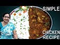 Chicken and Rice Recipe | Dhaba Style Chicken |  Shubhangi Keer | Non-Veg Special