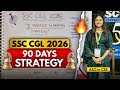 SSC CGL 2026 90 DAYS PREPARATION STRATEGY🔥| Syllabus, Pattern, Etc ✅#ssccgl2026 #ssc