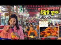 কুয়ালালামপুরের জমজমাট স্ট্রিট ফুড মার্কেট || Street Food Market in Kuala Lumpur || Jalan Alor