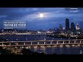 [4K] Seoul Korea 24/7 Hangang Live Cam \u0026 Lofi Radio 韓国ライブカメラ (since 2020)