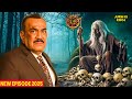 CID new episode 2025 | 100 साल पुरानी बूढ़ी औरत के पास क्यों गई CID | CID