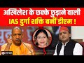 अखिलेश ने किया था सस्पेंड,योगी ने बना दिया डीएम