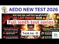 | BPSC AEDO New test 2026 | BPSC AEDO Test no -3 Eduteria new  | #aedo #AEDO #bpscaedo#bpscexam