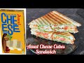 Amul Cheese Cubes Recipe | Veg Cheese Sandwich with Amul Cheese | Amul Cheese Cubes Review
