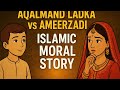 Ek Akalmand Ladka Aur Ameerzadi Ladki Ka Waqia  #waqia #viral #trending
