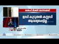 ലൈഫ് മിഷൻ കോഴക്കേസിൽ എം.ശിവശങ്കർ റിമാൻഡിൽ|Life Mission Scam