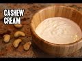 काजू क्रीम कैसे बनाएं
