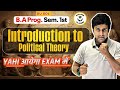 Introduction to Political Theory MostImportant Questions with Answers | B.A Prog.Pol. Sci. Sem 1st✅🔥