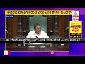 Karnataka Assembly Session; Minister KS Eshwarappa Lashes Out At Zameer Ahmed Khan