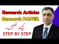 How to write Research Article / Research Paper.