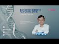 Unlock The Science Ep.20 Genomic Medicine as Future Cure