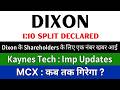 DIXON TECHNOLOGIES Share Latest News 🚨 1:10 SPLIT DECLARED 🚨 KAYNES TECHNOLOGY Share | MCX Share