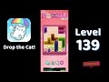 🎮 Drop the Cat! Level 139 Walkthrough | Fun Candy Puzzle Challenge 🐱
