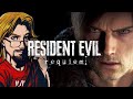 MAX PLAYED...LEON in RESIDENT EVIL: Requiem (Hands-on Gameplay)