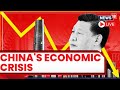 China News LIVE | Economic Slump Deepening In China | China Economy Collapse 2023 | China Economy