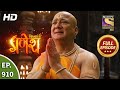 Vighnaharta Ganesh - Ep 910 - Full Episode - 3rd June, 2021