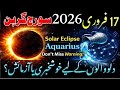 Solar Eclipse 17 February 2026 || Big Warning for Aquarius || Syeda Khanam Bukhari 