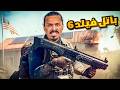 أفضل لعبه شوتر لعبتها في حياتي Battlefield 6