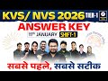 KVS NVS Tier 1 Answer Key 2026 | KVS PGT 11 Jan 2026 Paper Analysis | KVS Tier 1 Paper Analysis