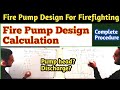 Fire Pump Design Calculation | Fire Pump Horse power | Fire Pump Head | Fire Pump Discharge