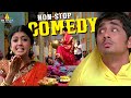 Baava Movie Non Stop Comedy Scenes | Telugu Movie Scenes | Siddharth | Pranitha | Rajendra Prasad