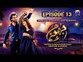 Jhoom Episode 13 - Haroon Kadwani - Zara Noor Abbas - Haris Waheed -  Sidra Niazi - Drama Bazaar
