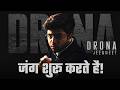 Ab Yuddh Hoga 🔥- Drona JEE \u0026 NEET | Check Description