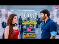 Pure Romance 💕 Mehreen – Gopichand Love Scene | Pantham Movie Scene | Sun NXT Telugu