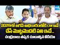 YSRCP SV Sathish Reddy Strong Counter To Chandrababu | YS Jagan | Chandrababu | @SakshiTV