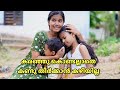 വിശപ്പ് മാറ്റാൻ മോഷ്ടിച്ചപ്പോൾ | Ammayum Makkalum 