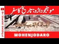 Mohenjo-Daro: Centre of Old Civilization