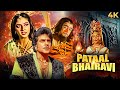 PATAAL BHAIRAVI 1985 Hindi Drama Full Movie 4K | Jeetendra, Jaya Prada, Kader Khan, Dimple Kapadia