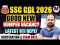 SSC CGL 2026 | Good News Bumper Vacancy Latest RTI Reply | Total Vacancy? | Notification \u0026 Exam Date