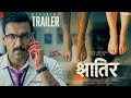 SHAATIR - Official Trailer | John Abraham | New Movie Trailer | Hindi Movie | Trailer 2026