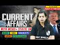Current Affairs Today | 26 Feb Current Affairs 2026 | Current Affairs for SSC | By Krati Mam