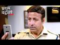 Police Officer को आए Unknown Call से Case ने कैसे पकड़ी रफ्तार |Crime Patrol Satark |Khatarnaak Kisse