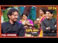 The Kapil Sharma Show #Irfan Khan #Jimmy Shergil#kapilsharmashow #comedy #thekapilsharmashow l Ep 24