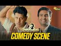Deiva Thirumagal - Comedy Scene 😂 | Vikram | Anushka | Santhanam | Adithya TV