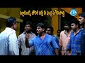 Rangu movie scene Tanish Priya singh Poosani murali krishna | iDream Ananthapuram