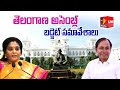 తెలంగాణ బడ్జెట్ సమావేశాలు | 8th Budget Session | Telangana Legislative Assembly | Day - 1 || LIVE
