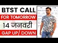 BTST for Tomorrow | BTST for 14 January 2026 | Tomorrow Market Gap Up or Gap Down