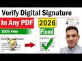 How To Verify Digital Signature in PDF | How To Validate Digital Signature in PDF |Digital Signature
