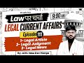 Legal Current Affairs | January 2024 | Judiciary Current Affairs by Vasu Dev Monga Study IQ