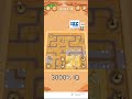water flow level 18|video game,